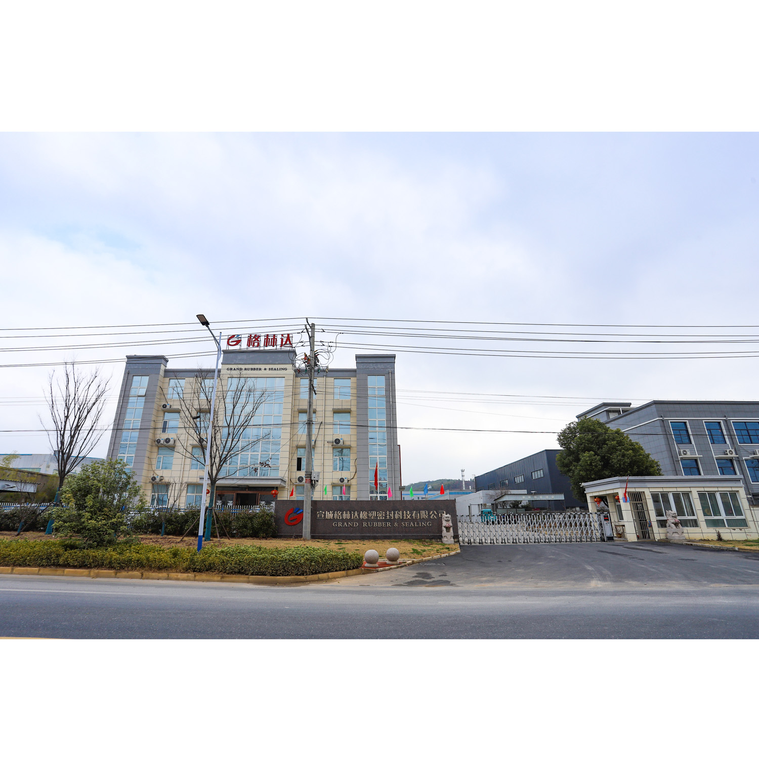 Xuancheng Grand Rubber & Sealing Technology Co., Ltd.